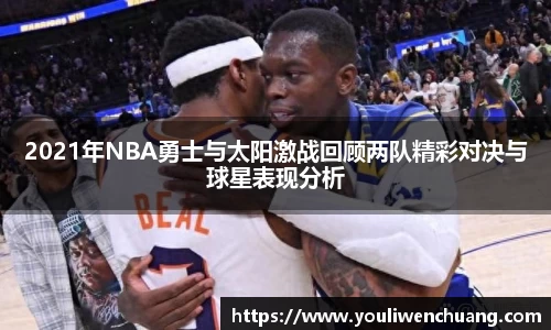 江南体育