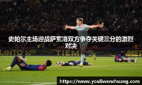 江南体育官方平台