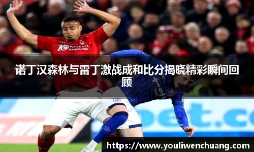 江南体育