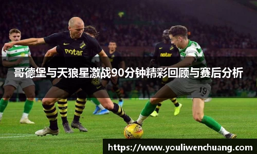 江南体育官网