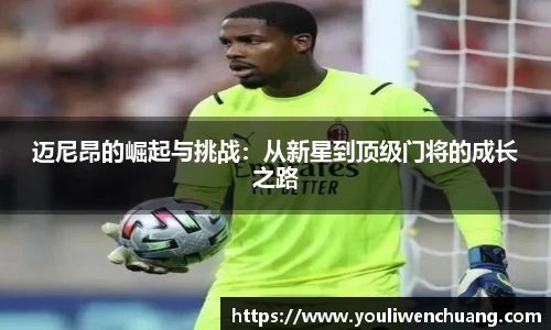 江南体育