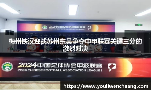jn江南体育