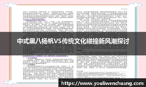 jn江南体育