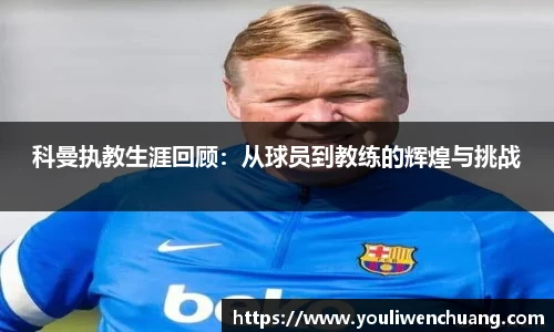 江南体育官方平台