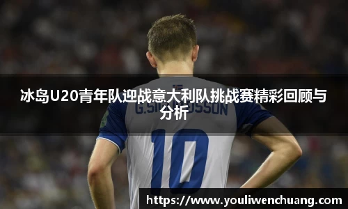 江南体育