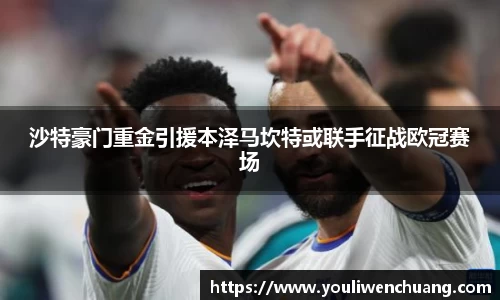 江南体育