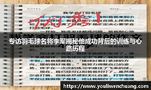 江南体育