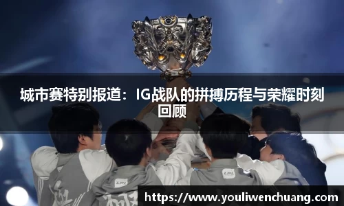 江南体育