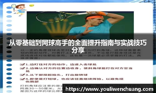 江南体育