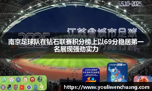 江南体育
