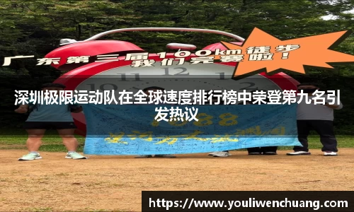 江南体育