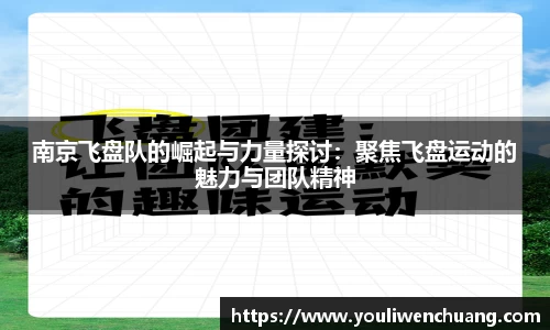 江南体育