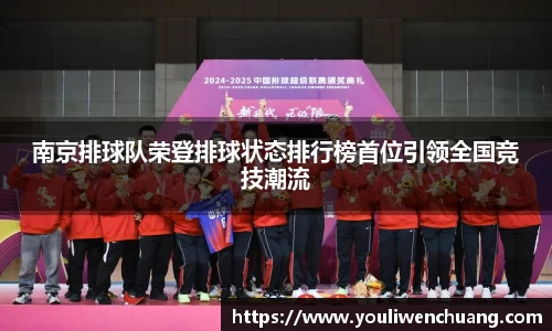 江南体育官网